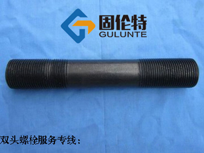擰入式雙頭螺栓廠家批發價格