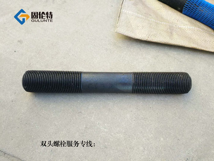 永年雙頭螺栓生產廠家