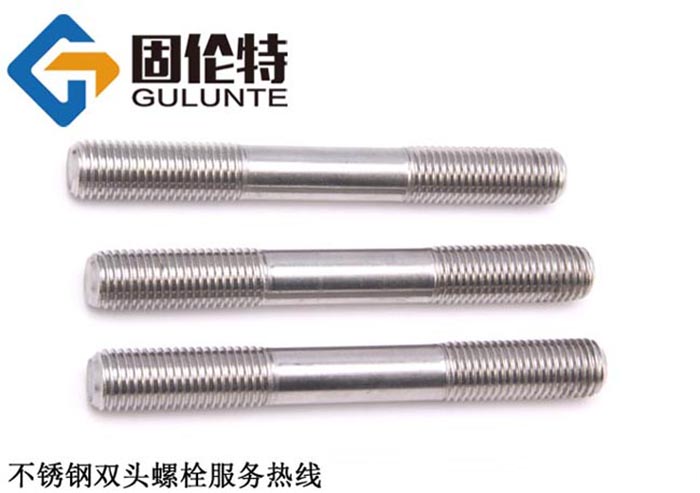 不銹鋼雙頭螺柱型號(hào)規(guī)格尺寸表大全