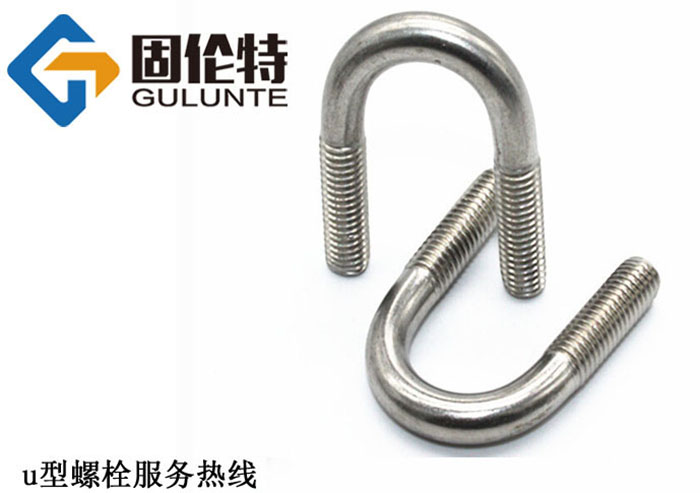 u型螺栓生產廠家