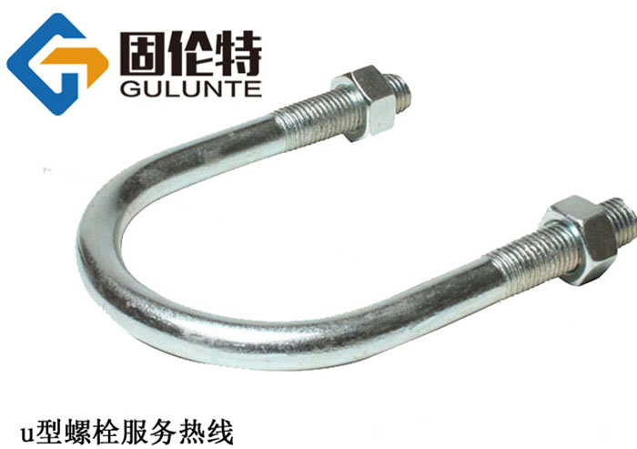 u型螺栓廠家直銷批發價格